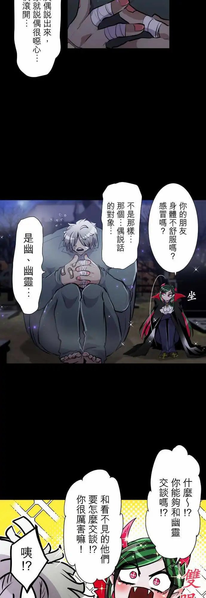 295-看不见也无所谓