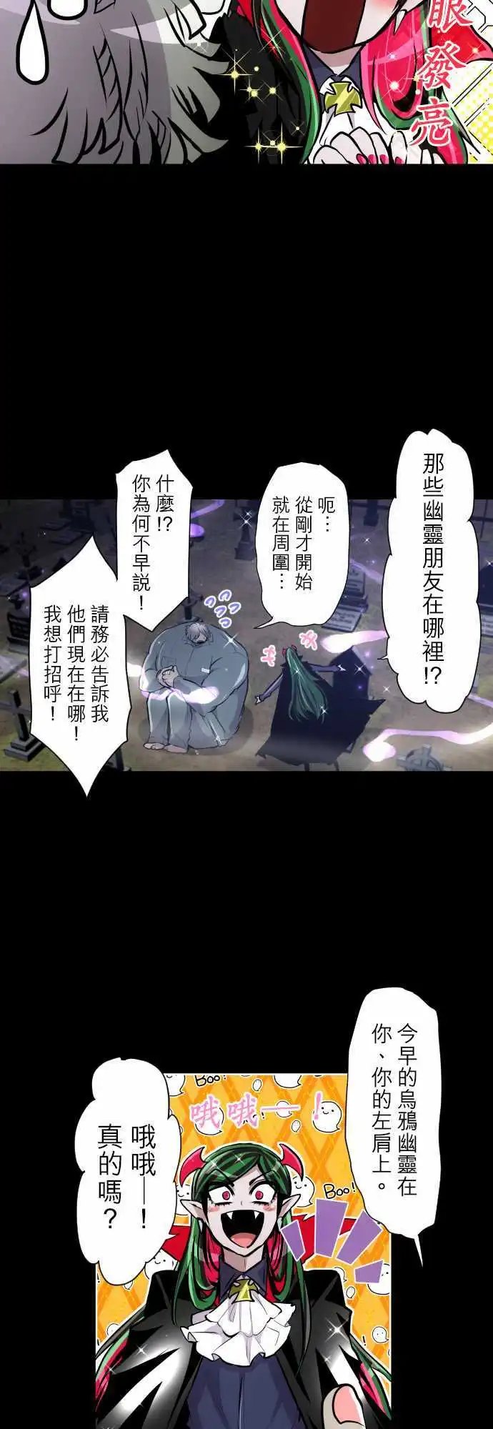 295-看不见也无所谓