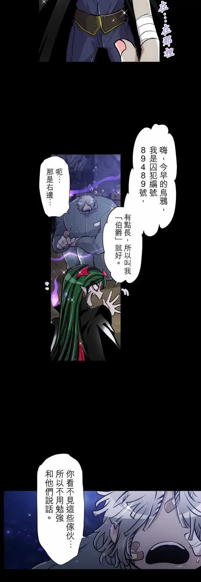 295-看不见也无所谓