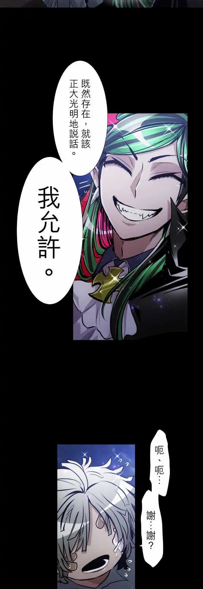 295-看不见也无所谓