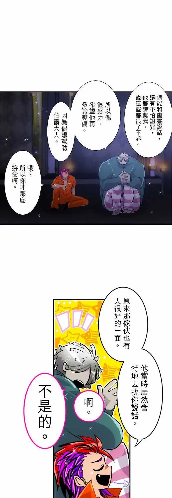 295-看不见也无所谓