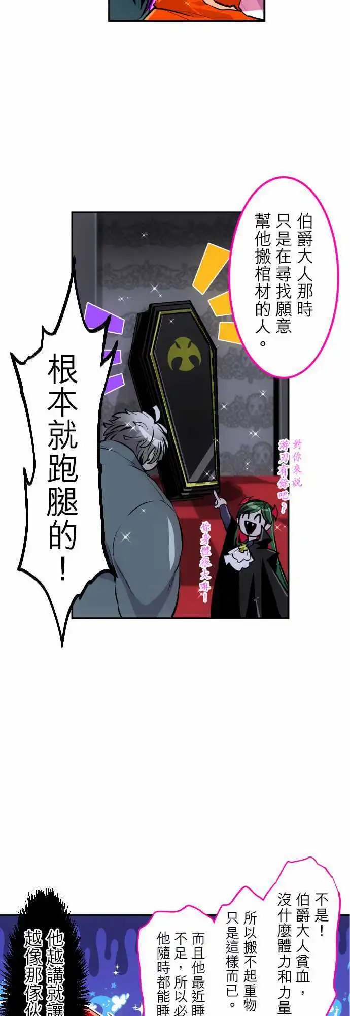 295-看不见也无所谓