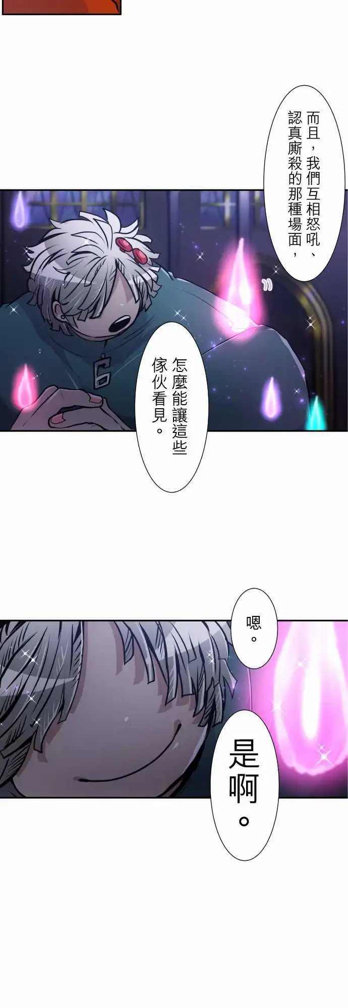 295-看不见也无所谓