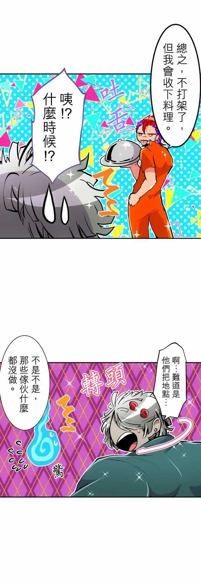 295-看不见也无所谓