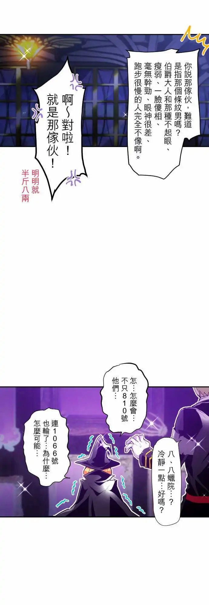 295-看不见也无所谓