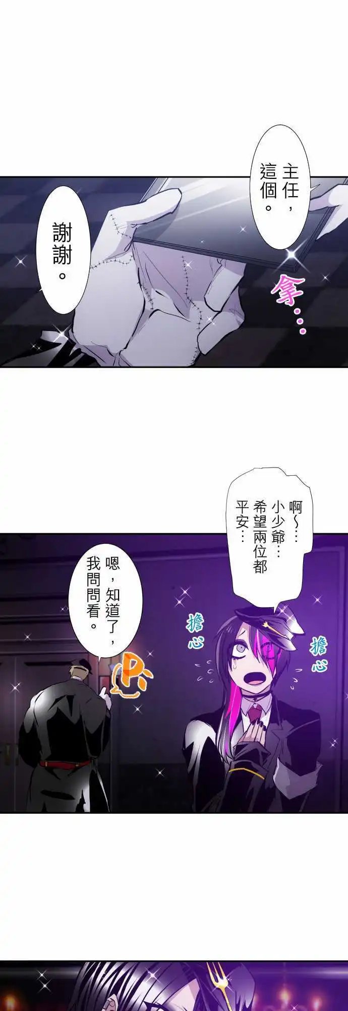 296-JyugoVS伯爵（？）