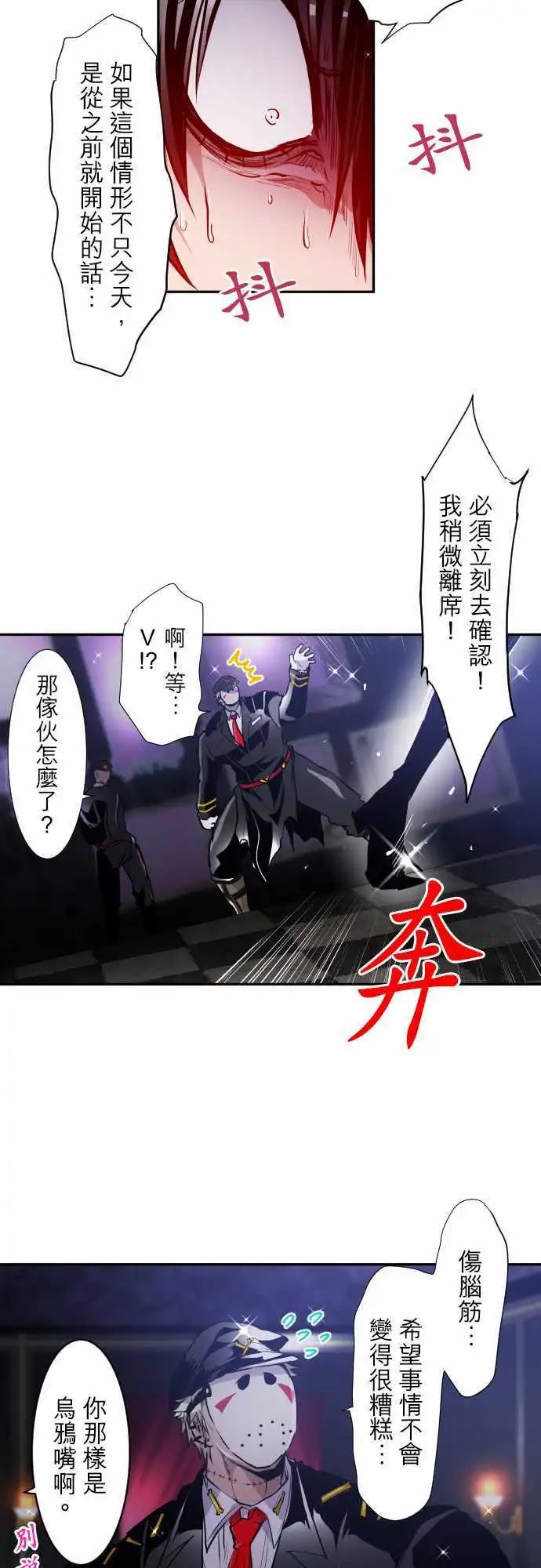 296-JyugoVS伯爵（？）