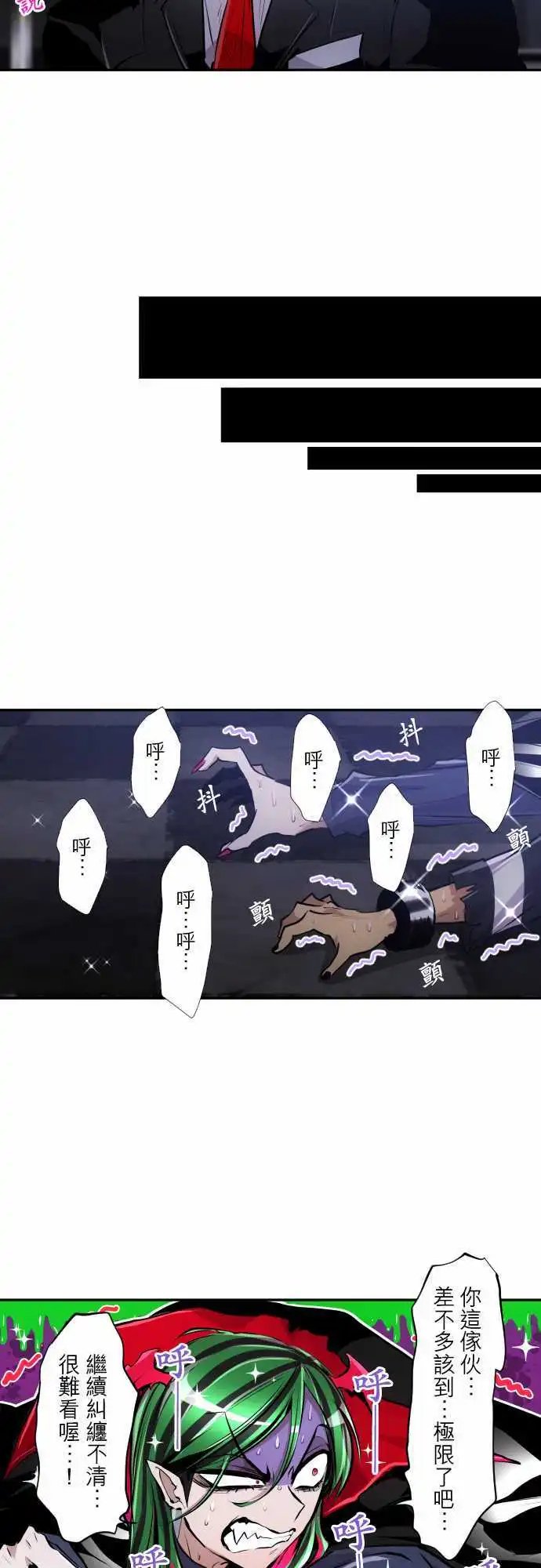 296-JyugoVS伯爵（？）