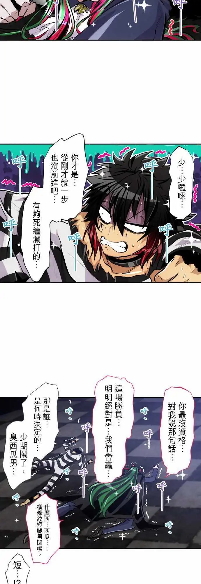 296-JyugoVS伯爵（？）