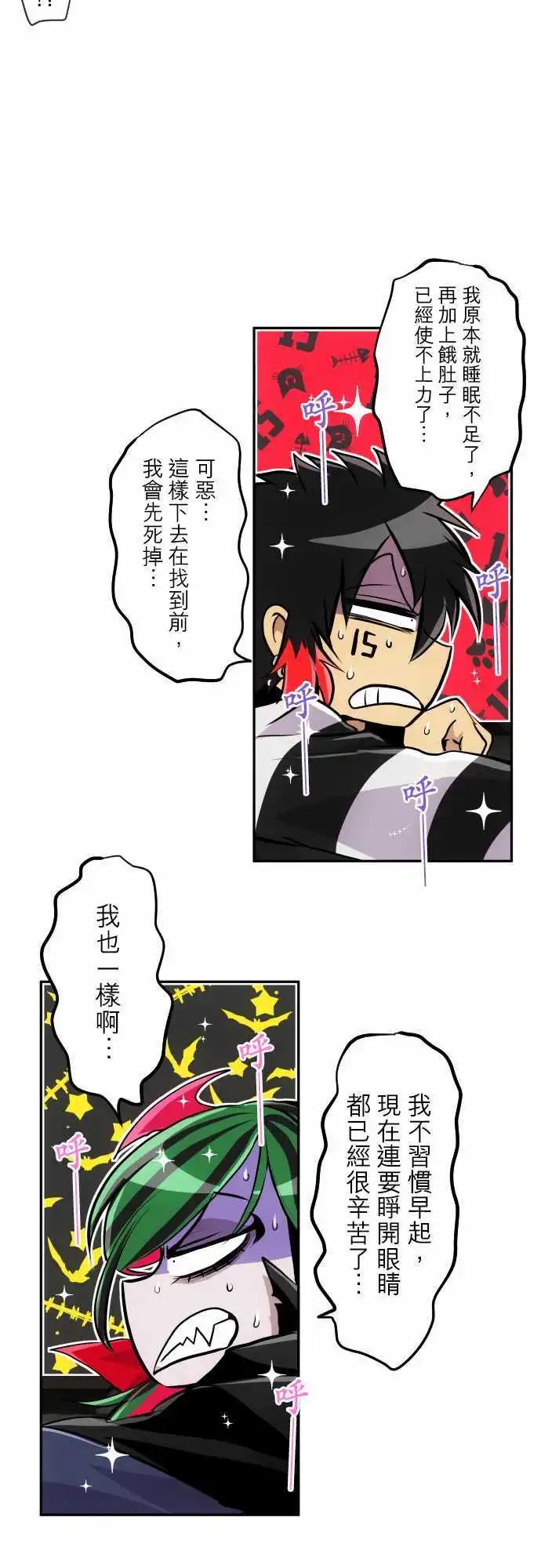 296-JyugoVS伯爵（？）