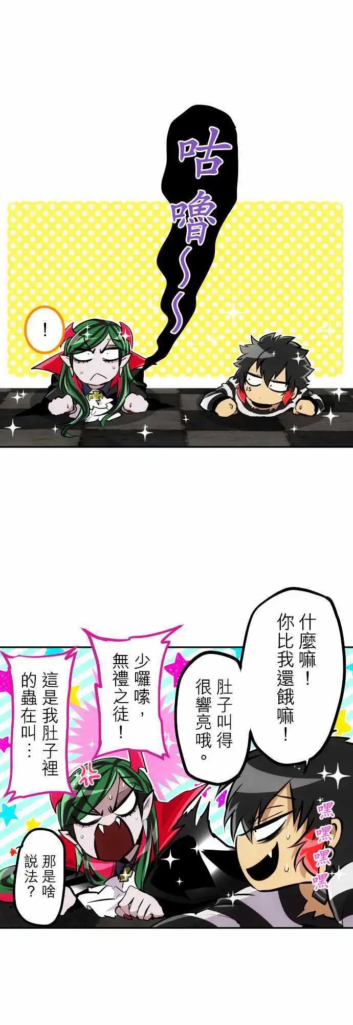 296-JyugoVS伯爵（？）