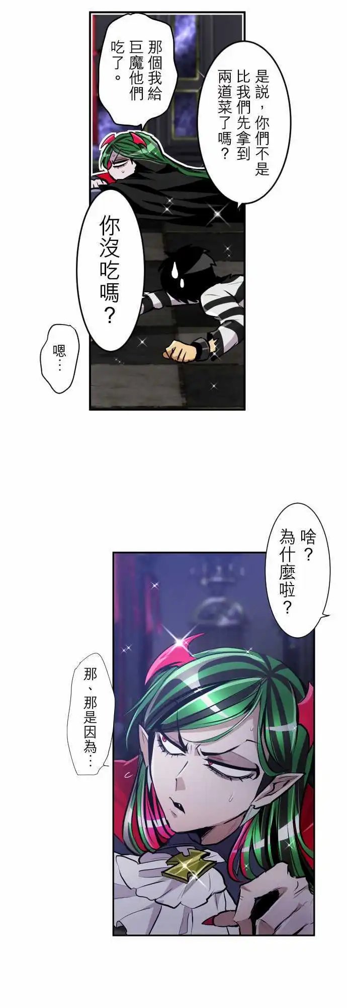 296-JyugoVS伯爵（？）