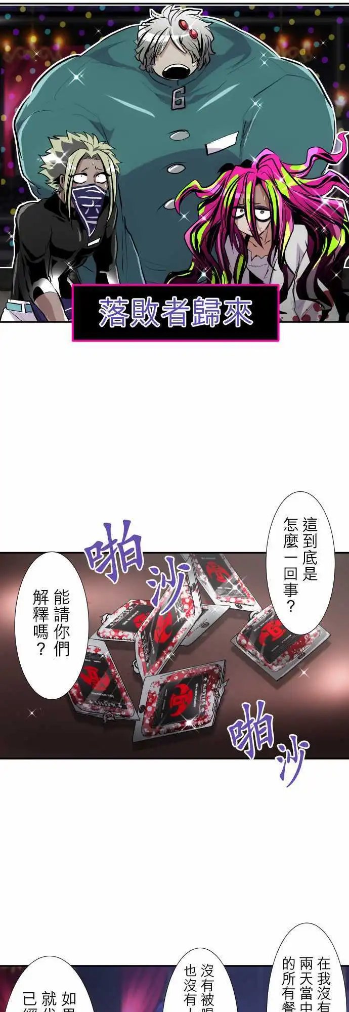 296-JyugoVS伯爵（？）