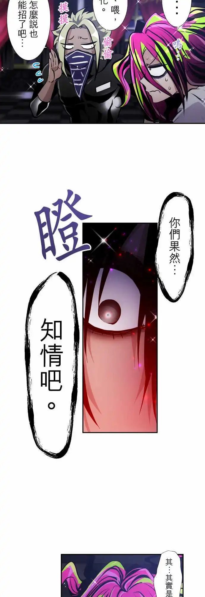 296-JyugoVS伯爵（？）