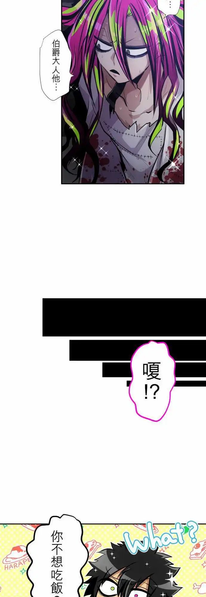296-JyugoVS伯爵（？）