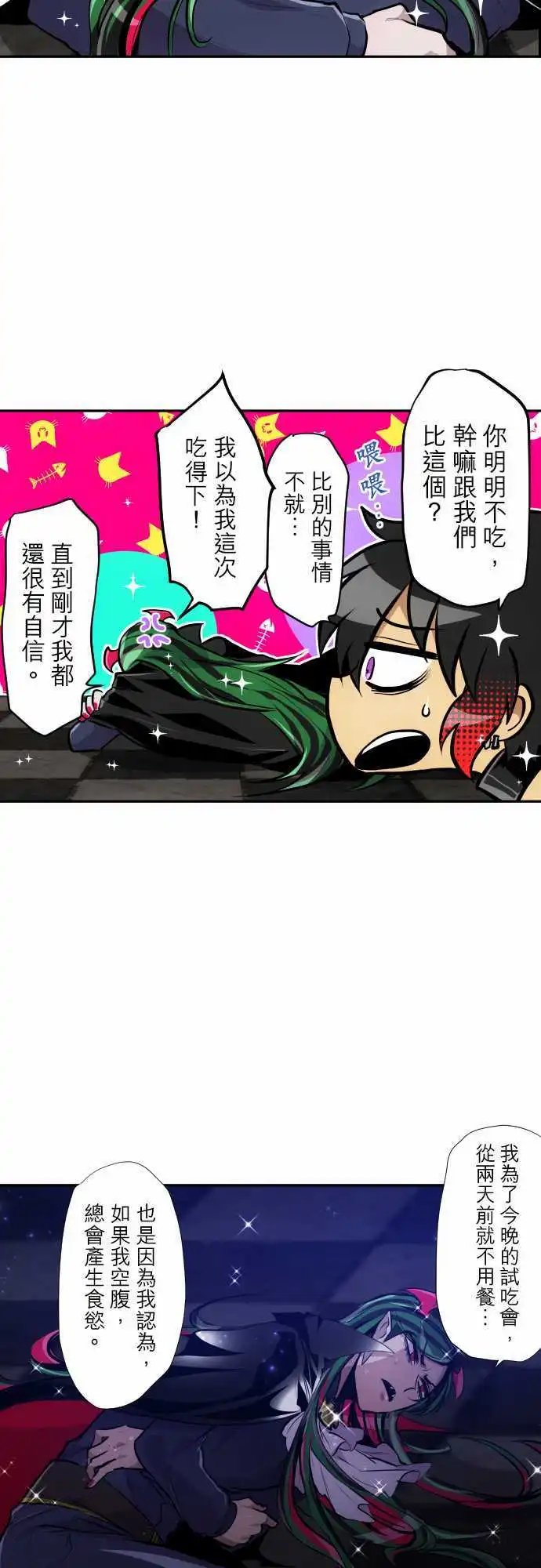296-JyugoVS伯爵（？）