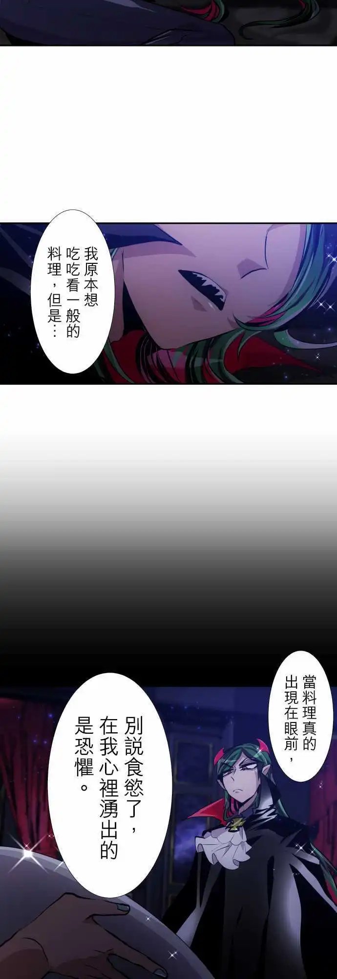 296-JyugoVS伯爵（？）