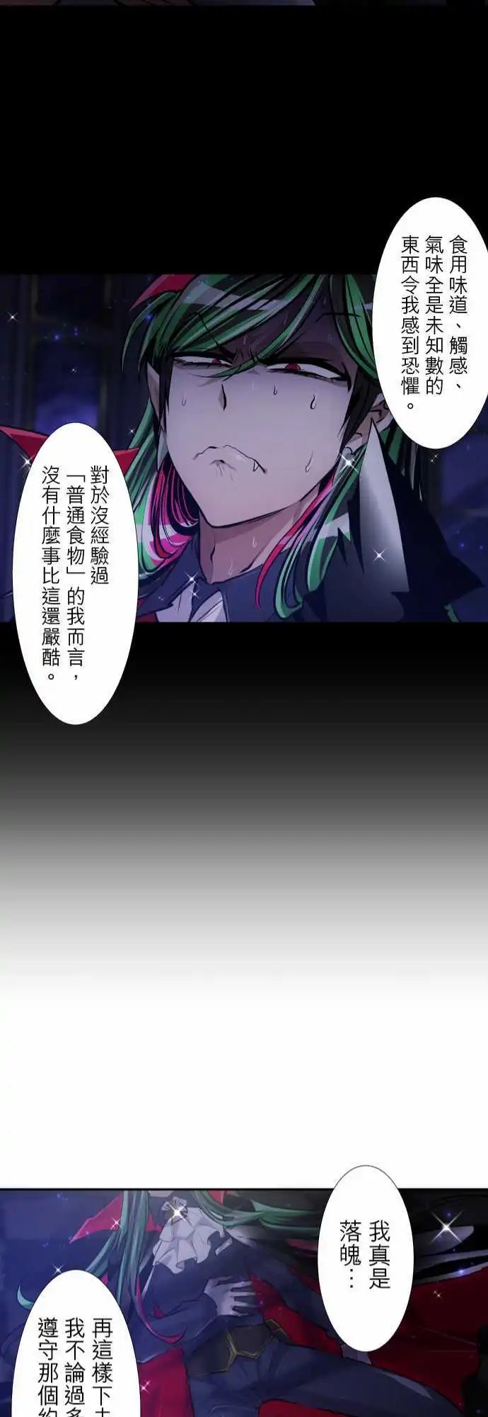 296-JyugoVS伯爵（？）