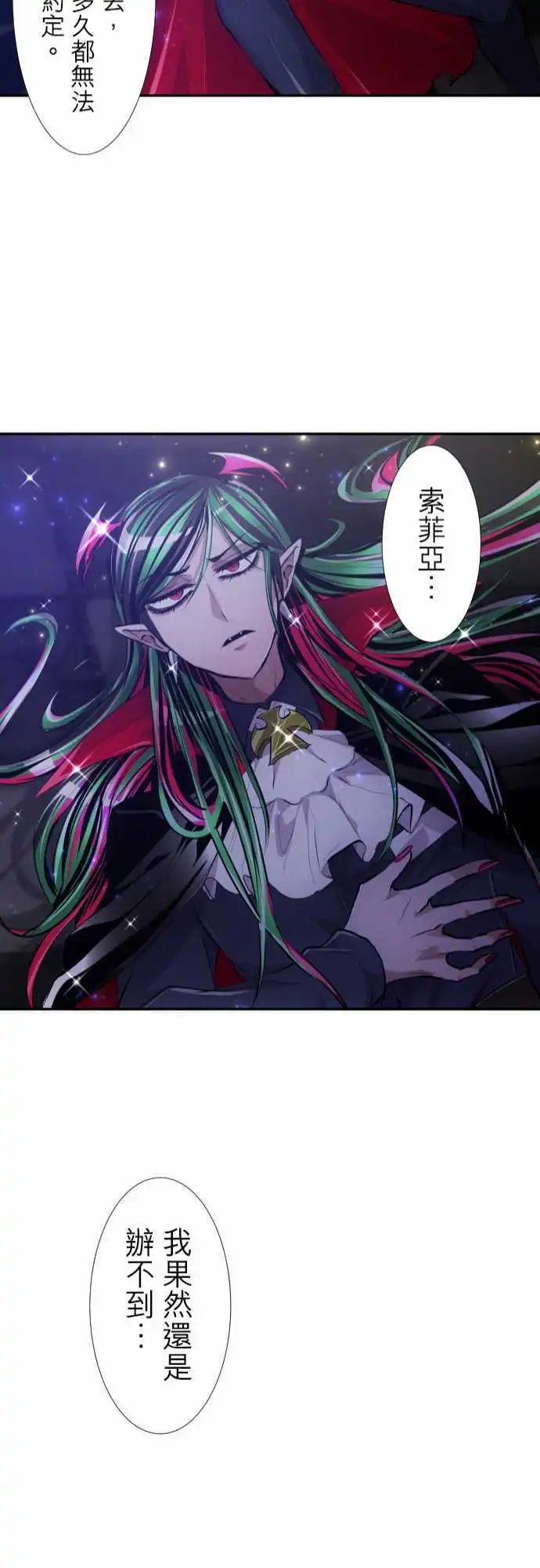 296-JyugoVS伯爵（？）