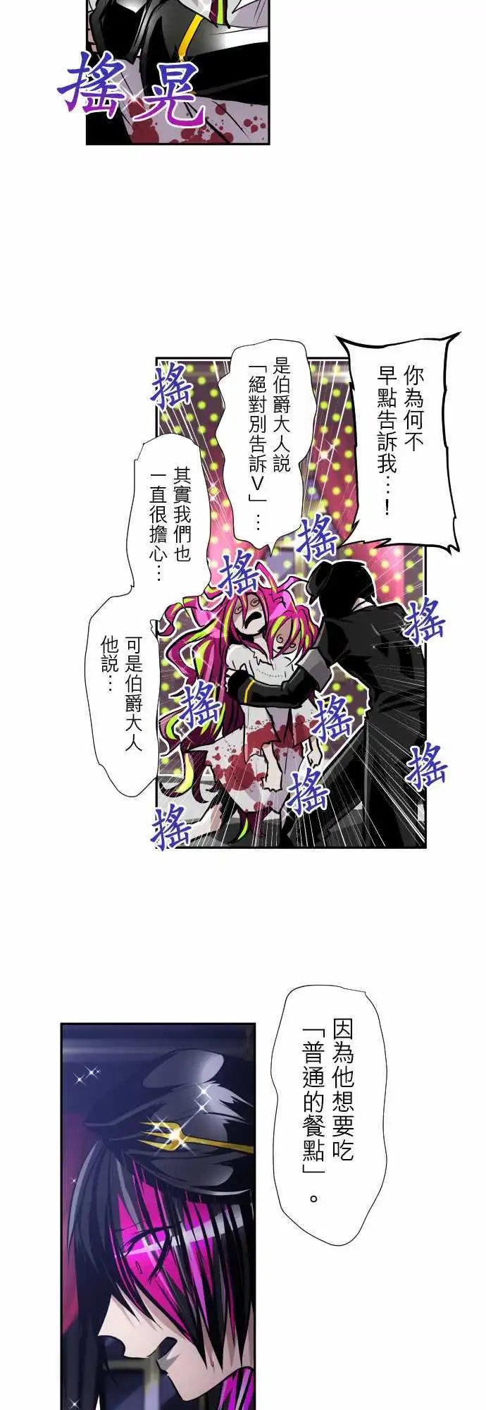 297-决胜总是突然的