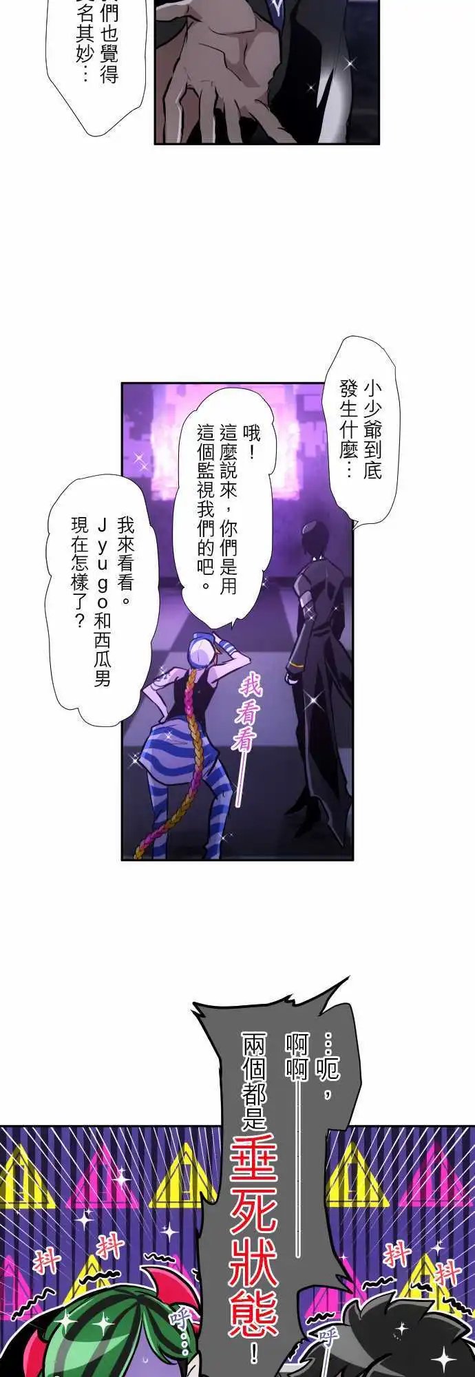 297-决胜总是突然的