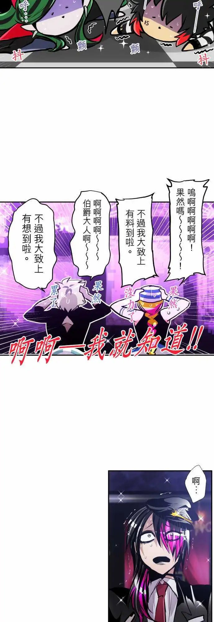 297-决胜总是突然的