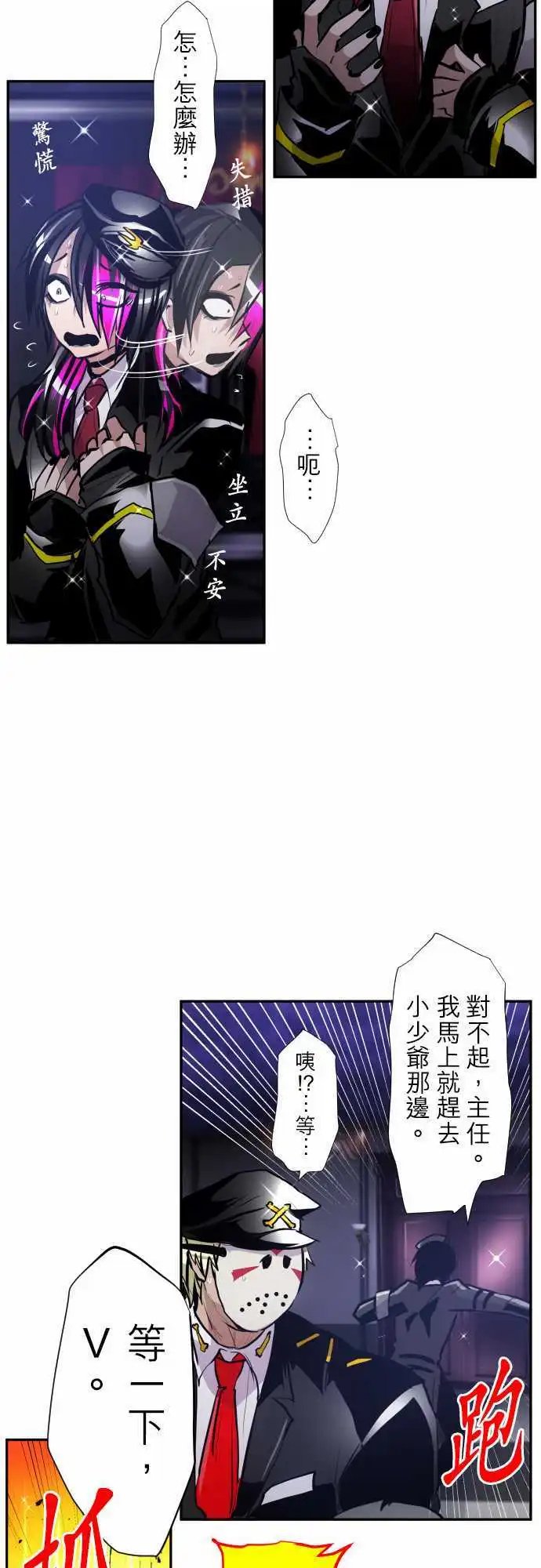 297-决胜总是突然的