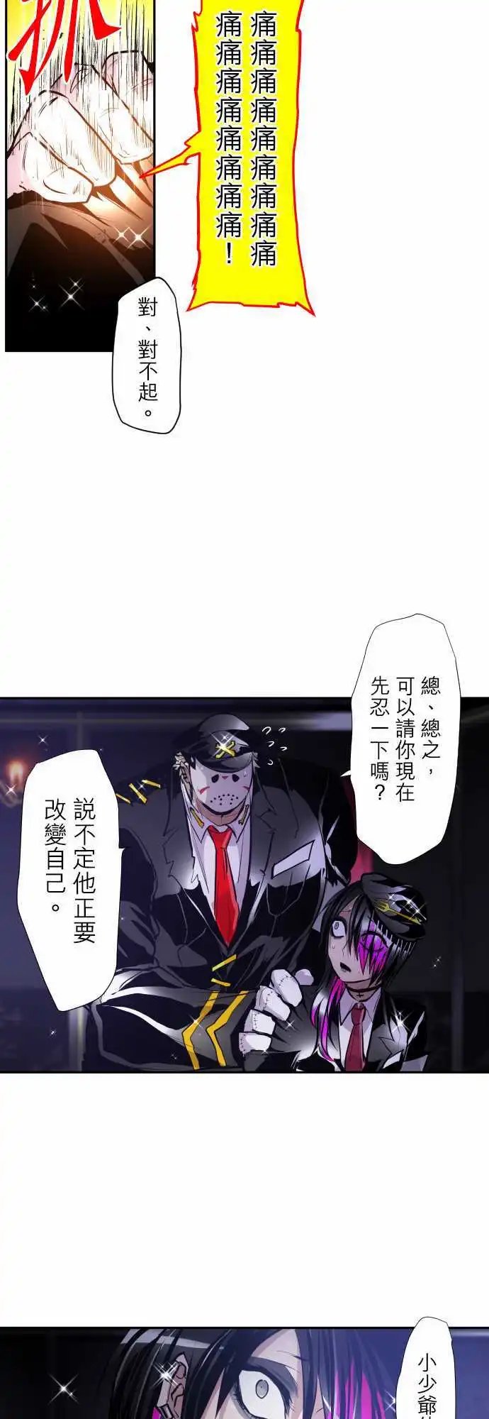 297-决胜总是突然的