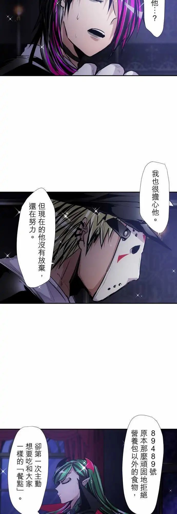 297-决胜总是突然的
