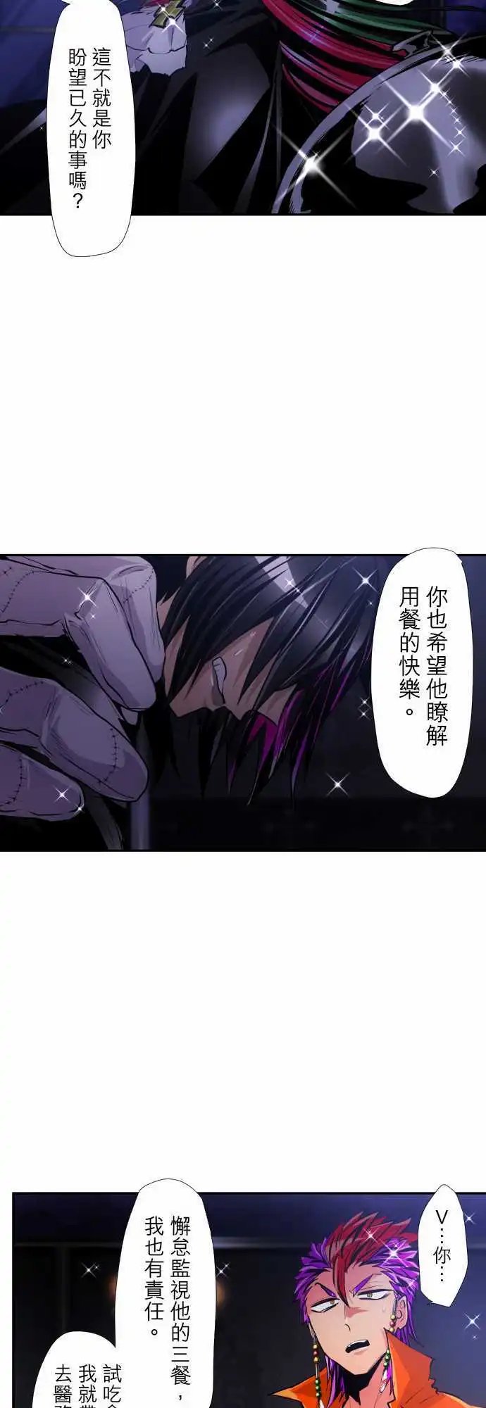 297-决胜总是突然的
