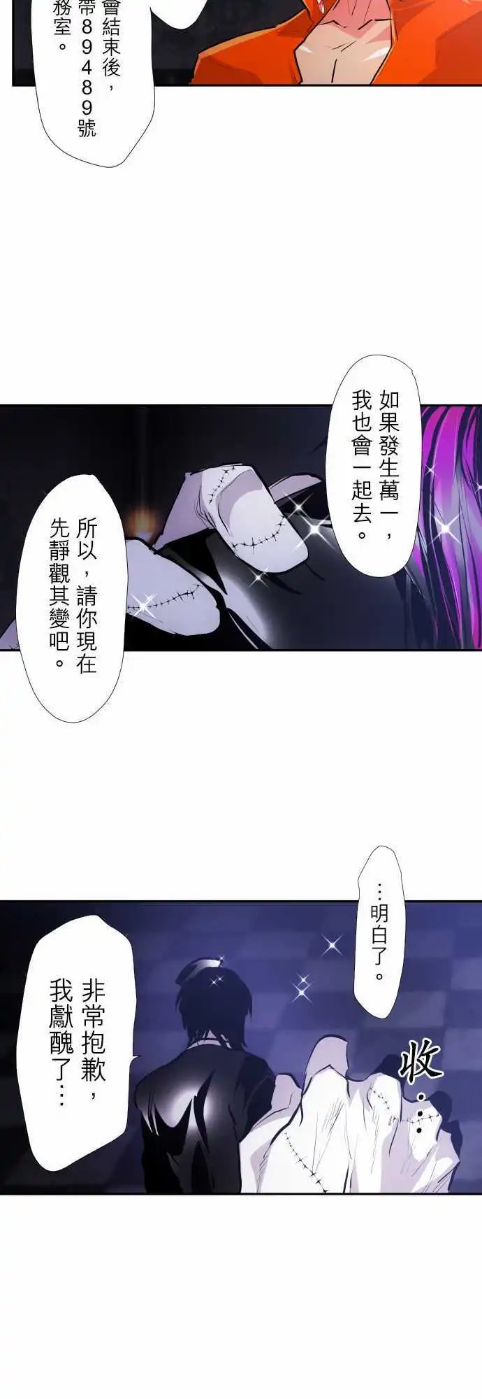297-决胜总是突然的