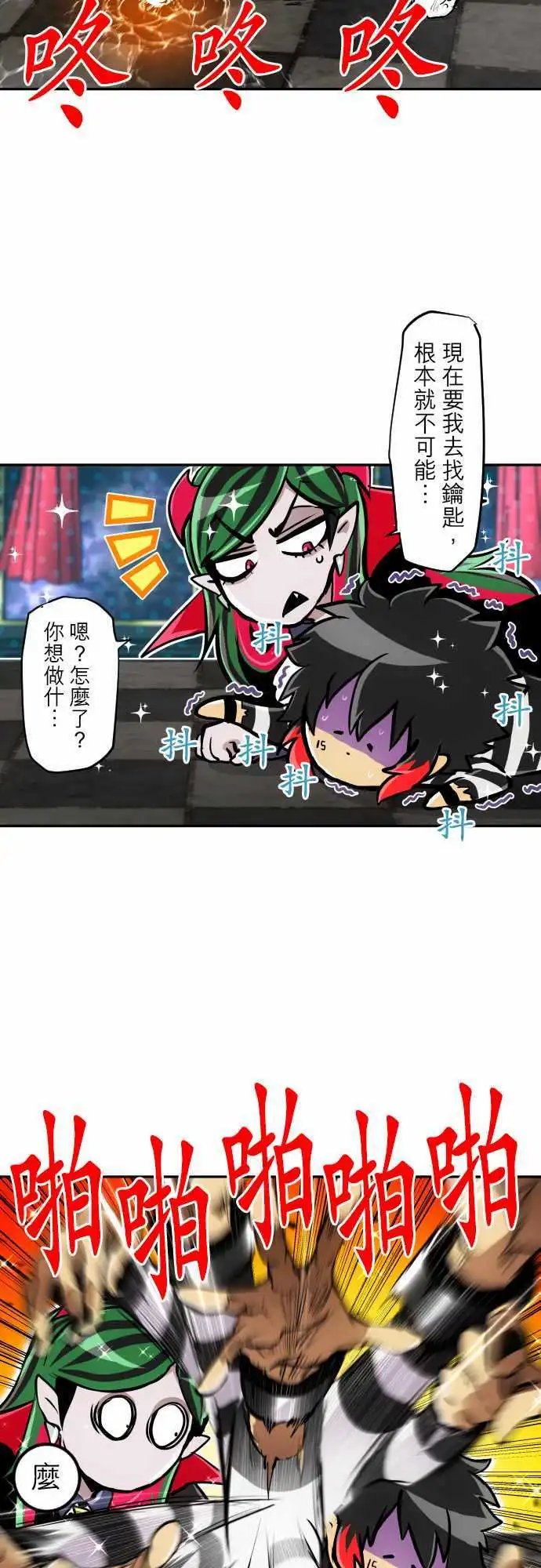 297-决胜总是突然的