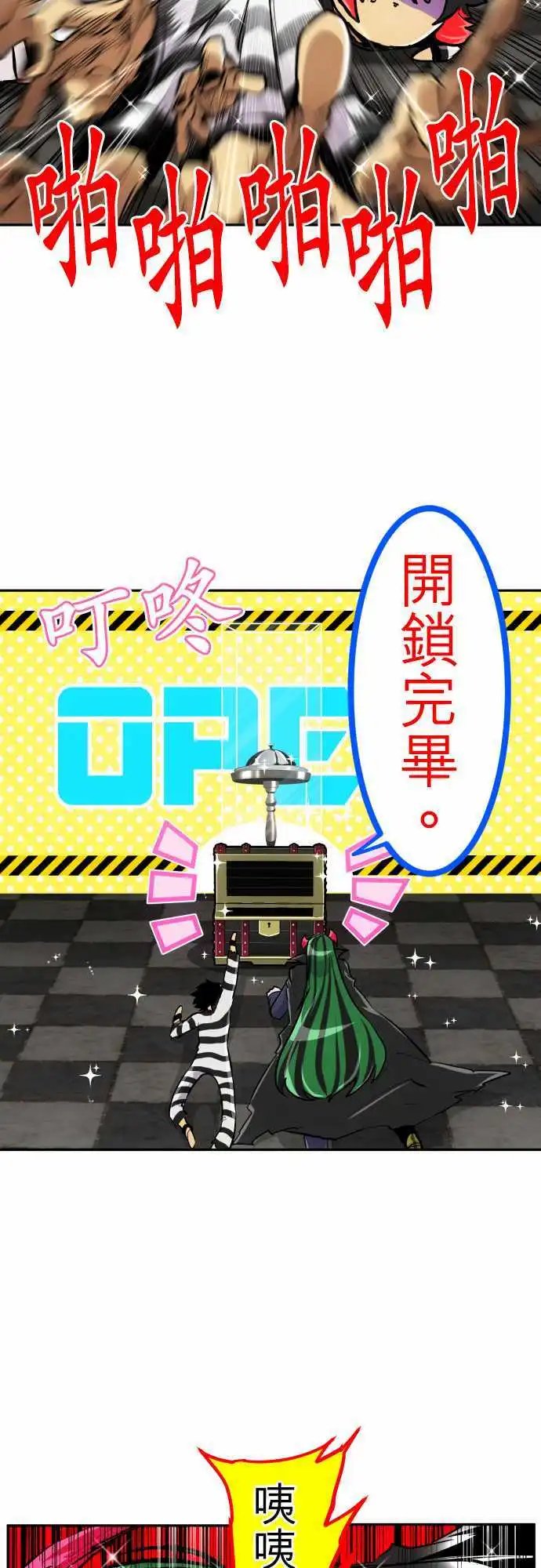 297-决胜总是突然的