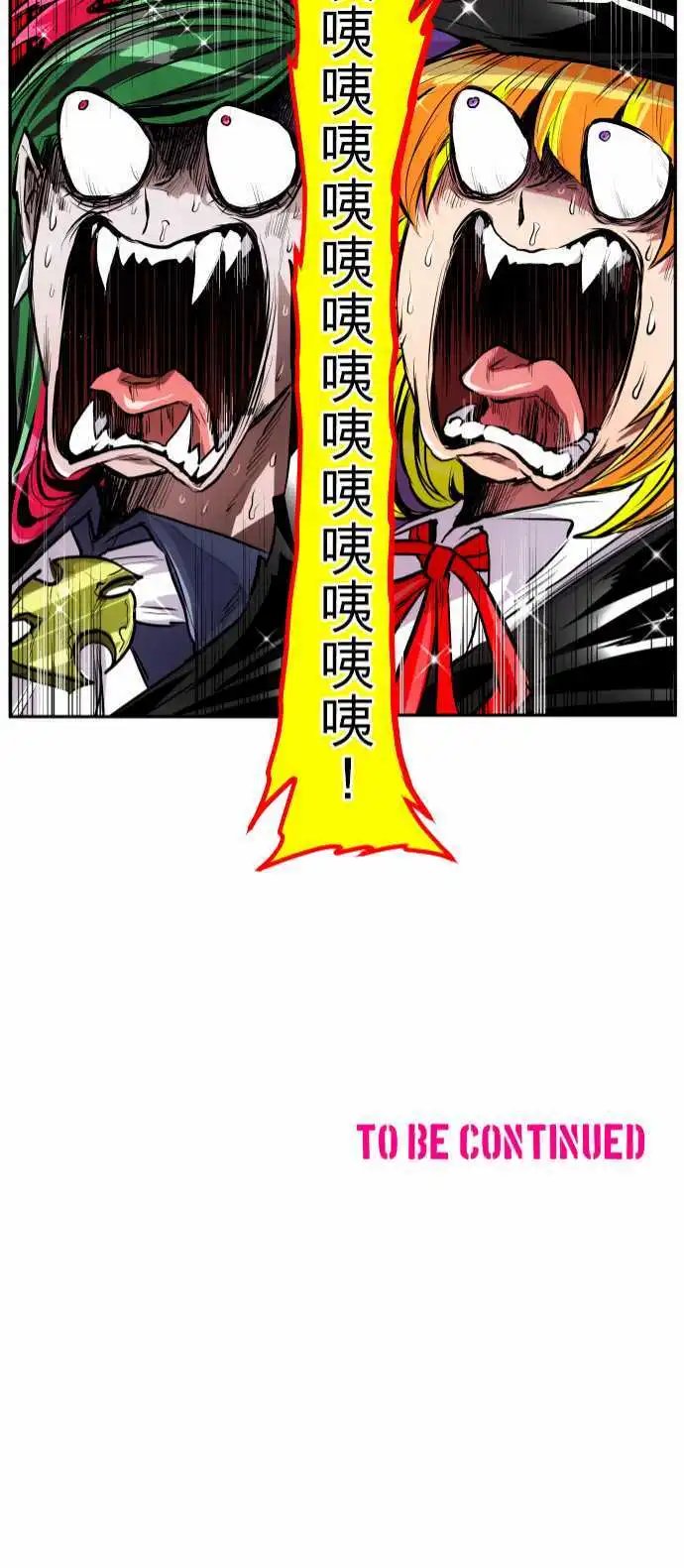 297-决胜总是突然的