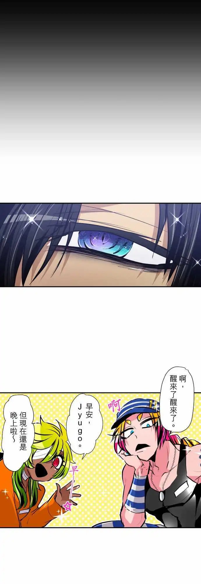 298-额外关卡