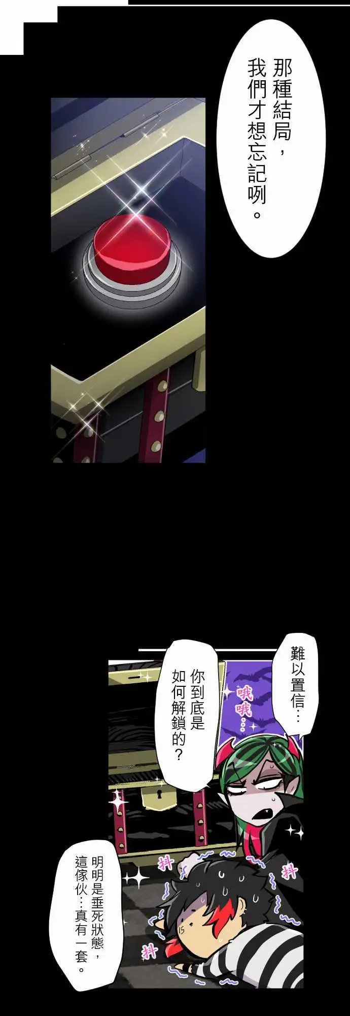 298-额外关卡