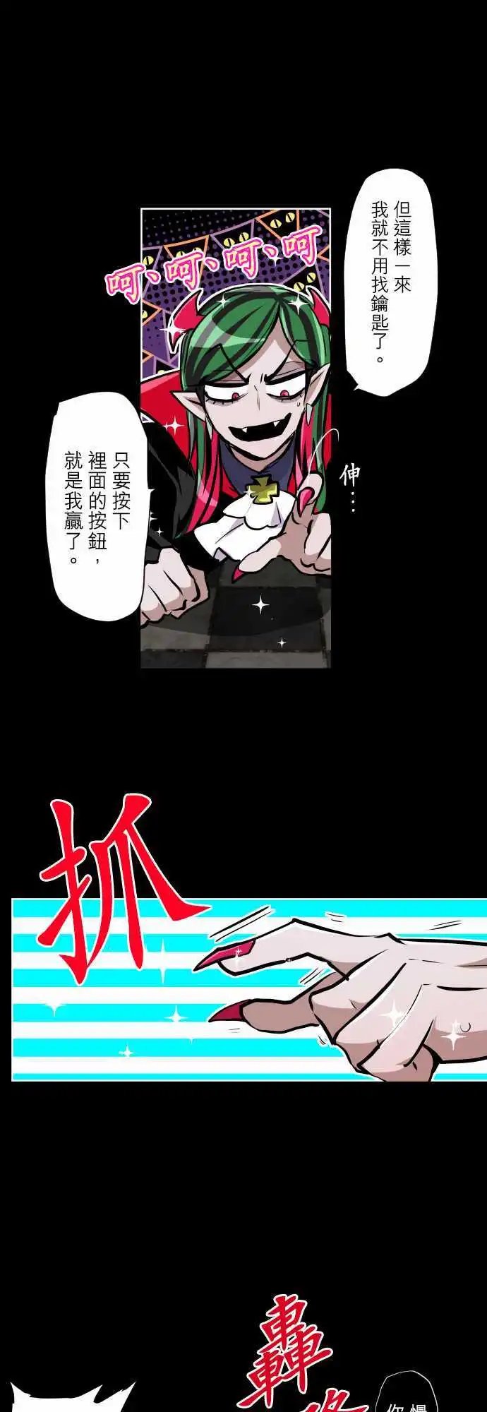 298-额外关卡