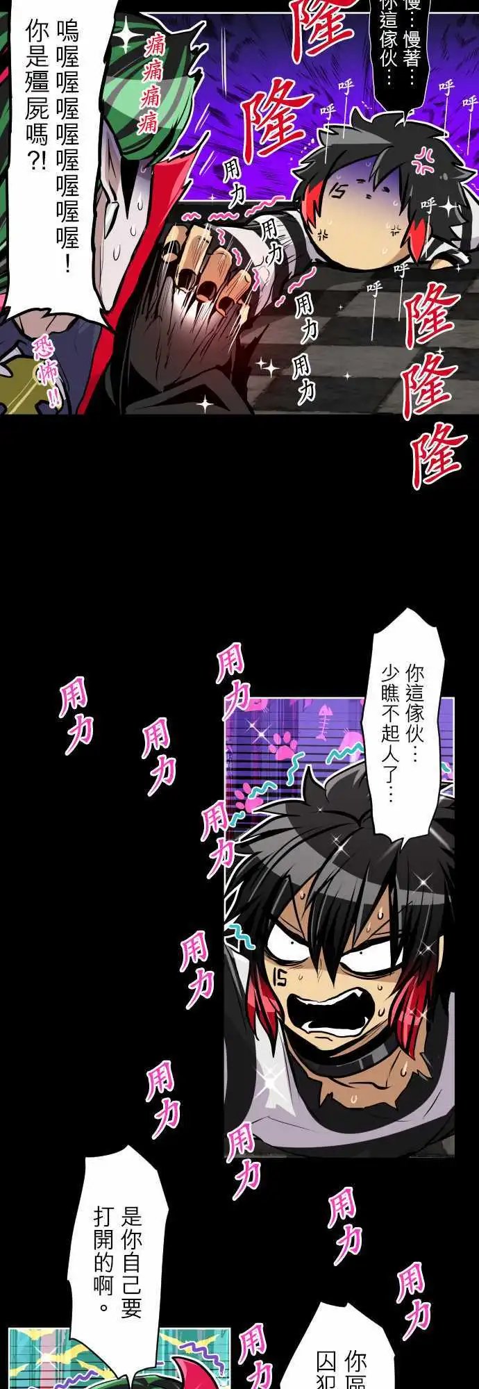 298-额外关卡
