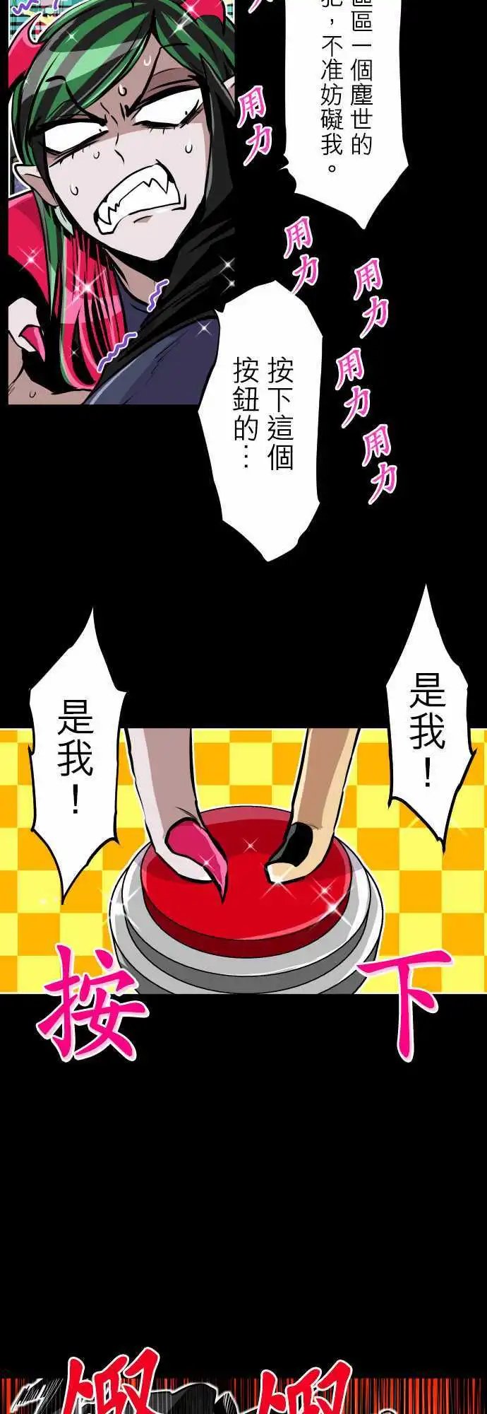 298-额外关卡