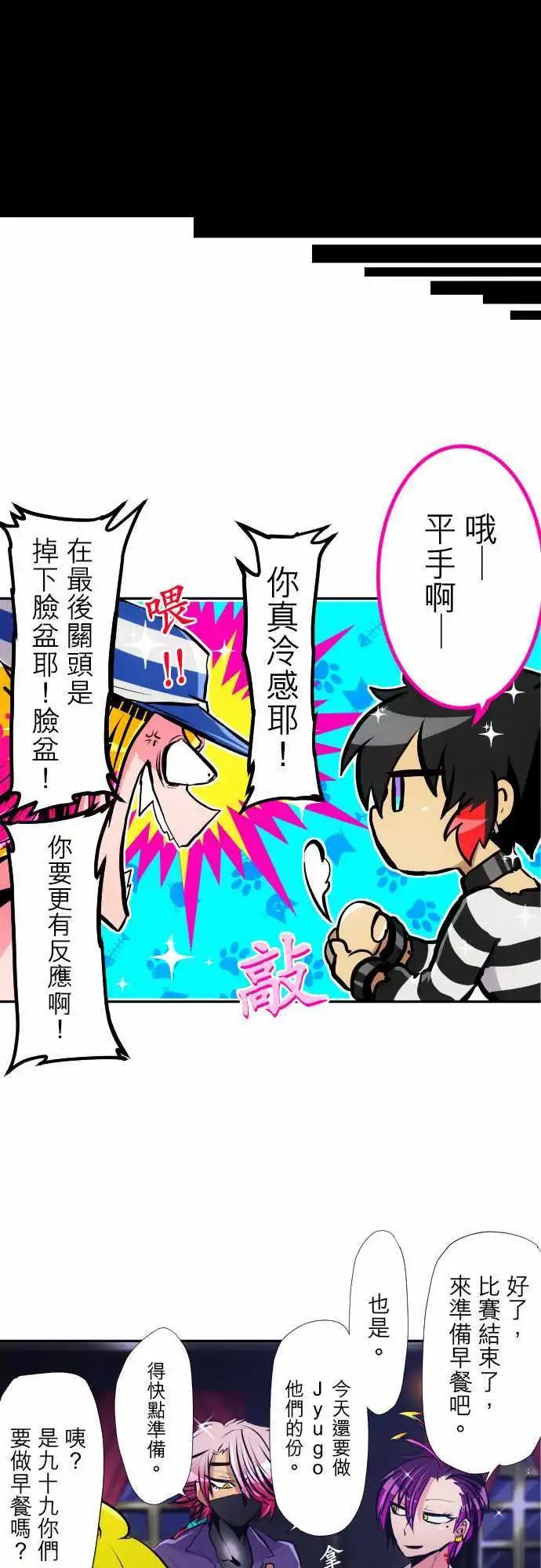 298-额外关卡