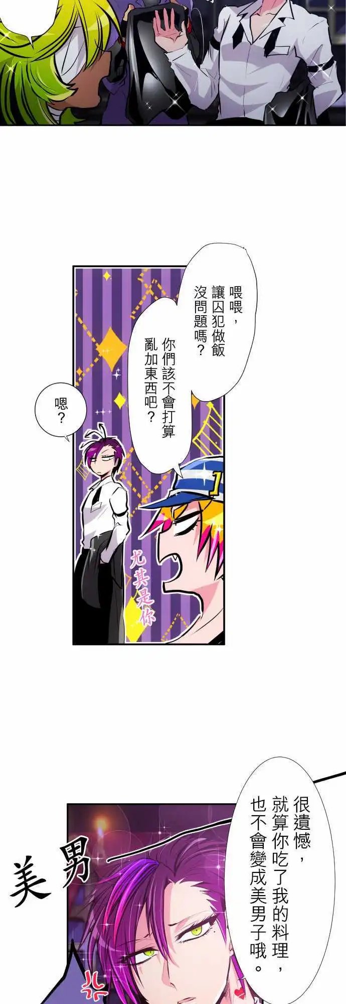 298-额外关卡