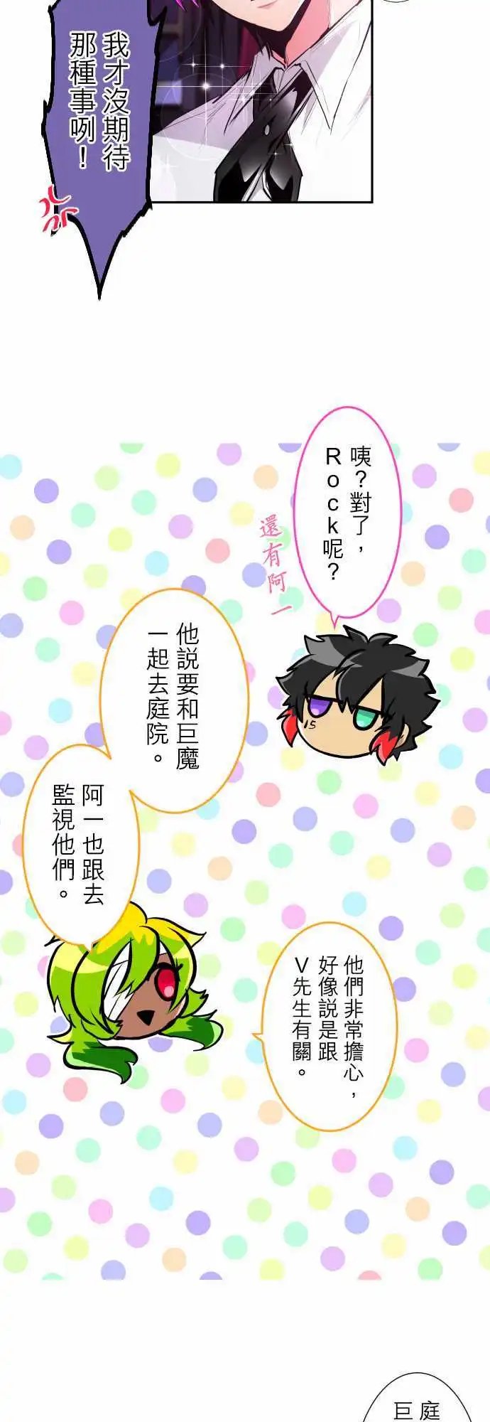 298-额外关卡