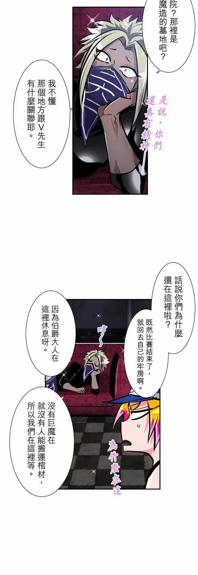 298-额外关卡