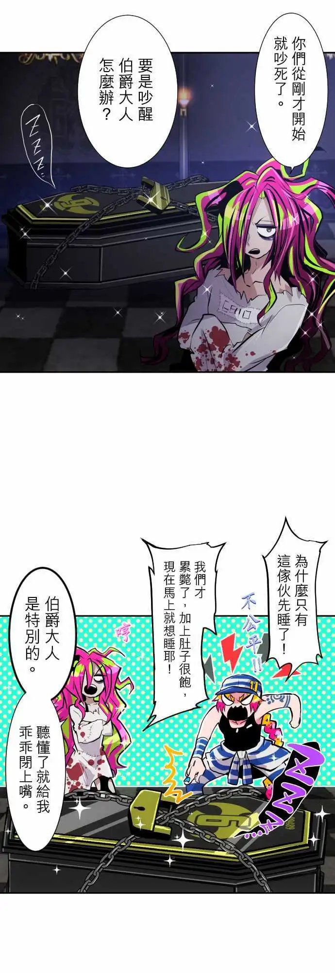298-额外关卡