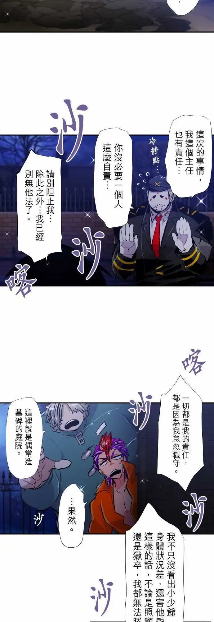 298-额外关卡