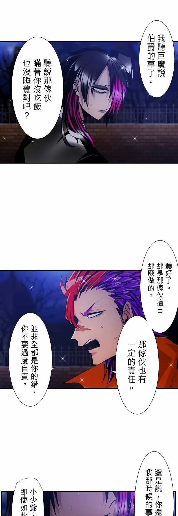 298-额外关卡