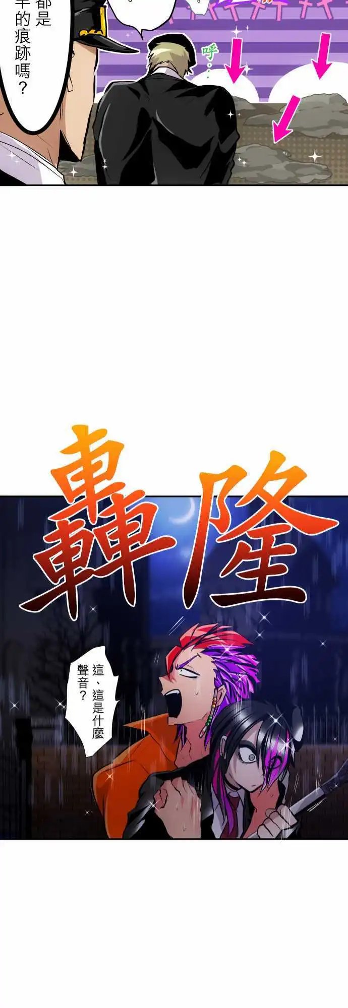 298-额外关卡