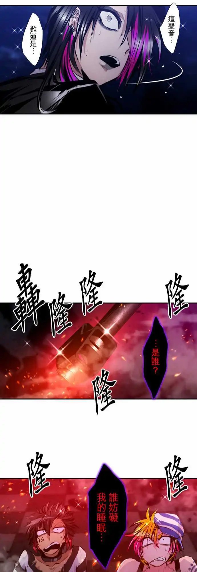 298-额外关卡
