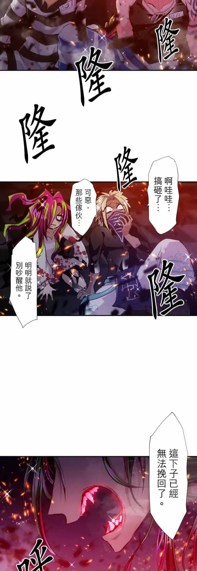 298-额外关卡