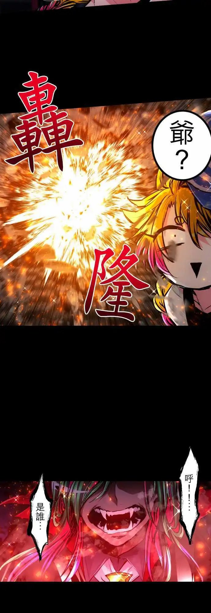 299-起床整人